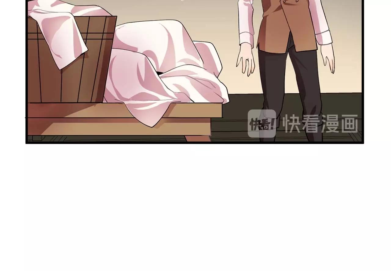 第41话 你很甜105