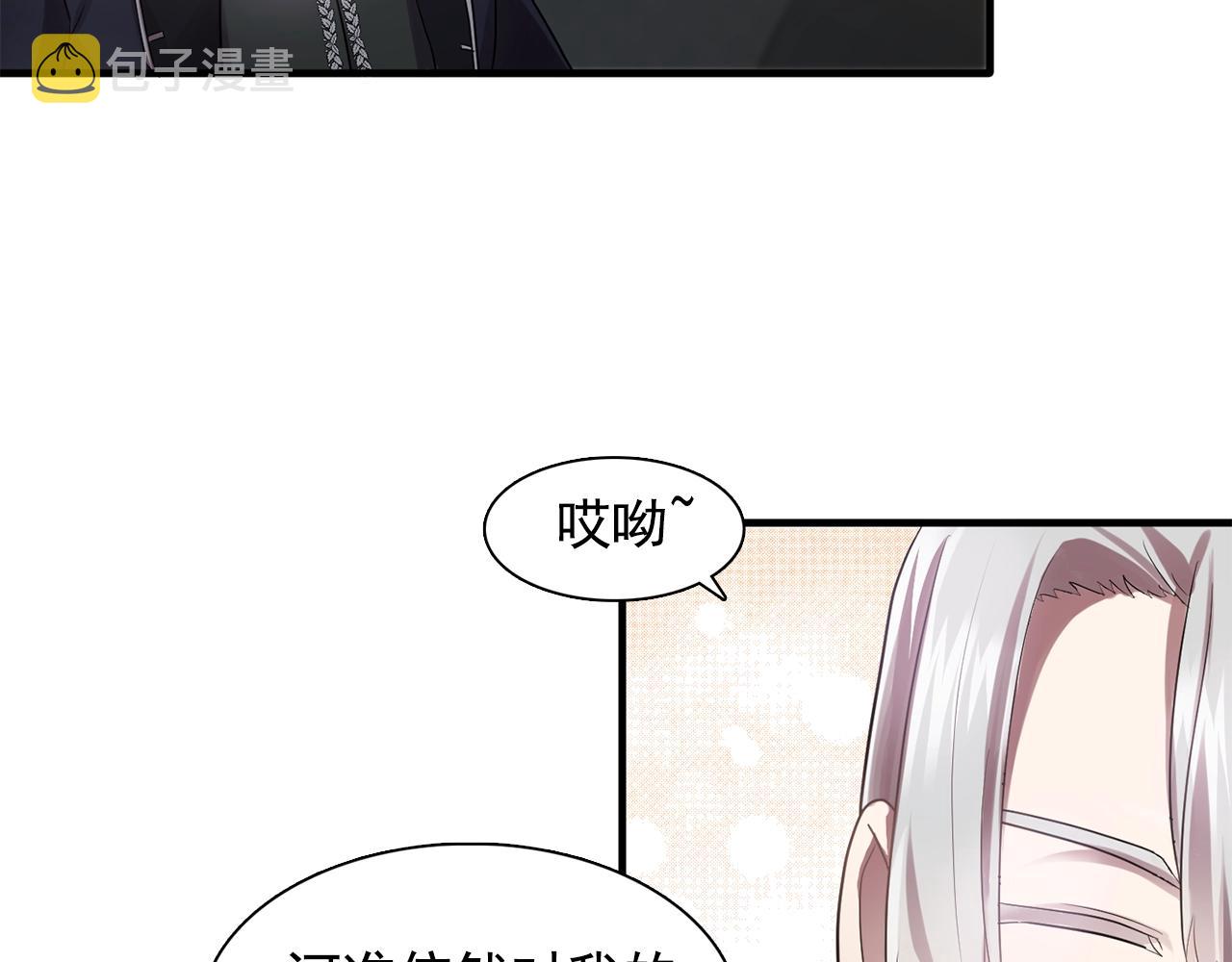 第58话 红色信件72