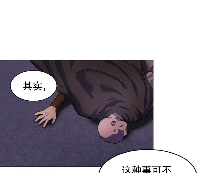 第2话 秘密任务16