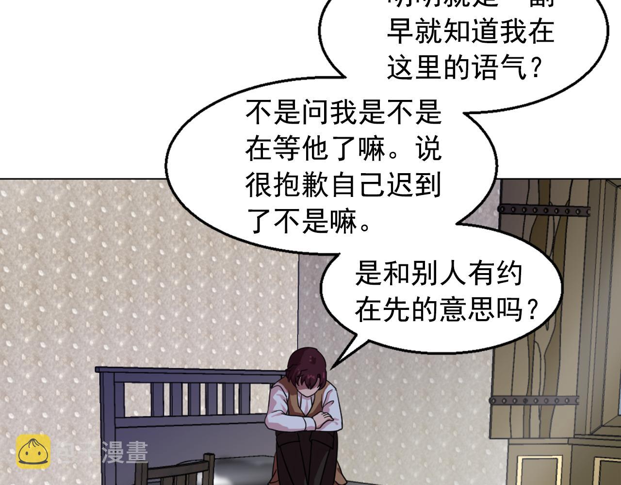第6话 候补者27