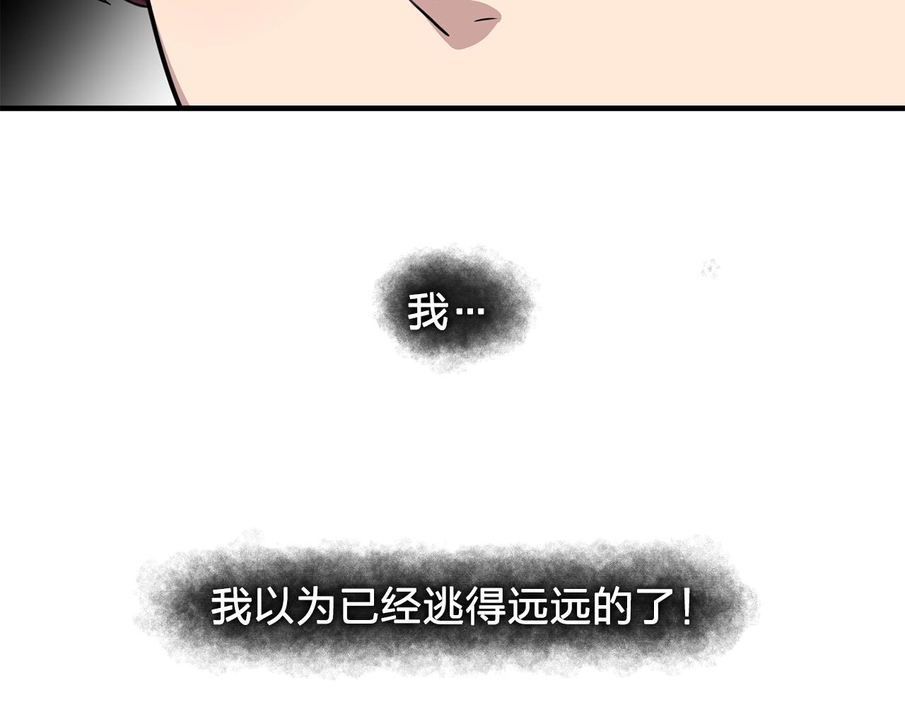 第46话 送你一份礼物93