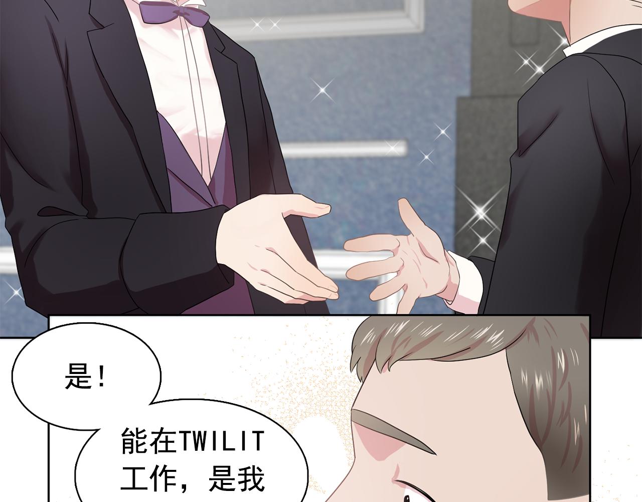 第33话 满足你的任何愿望74