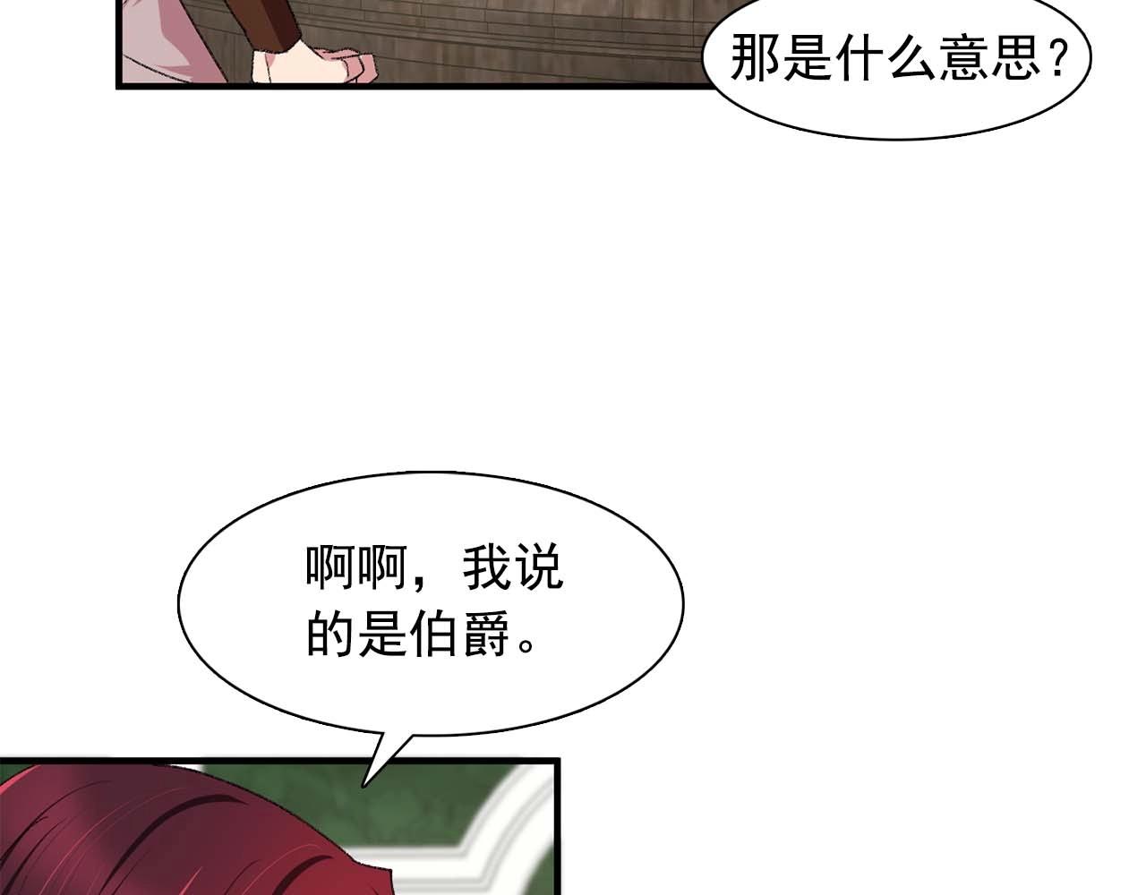 第39话 秘密任务67