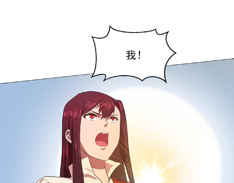 第3话 伯爵26
