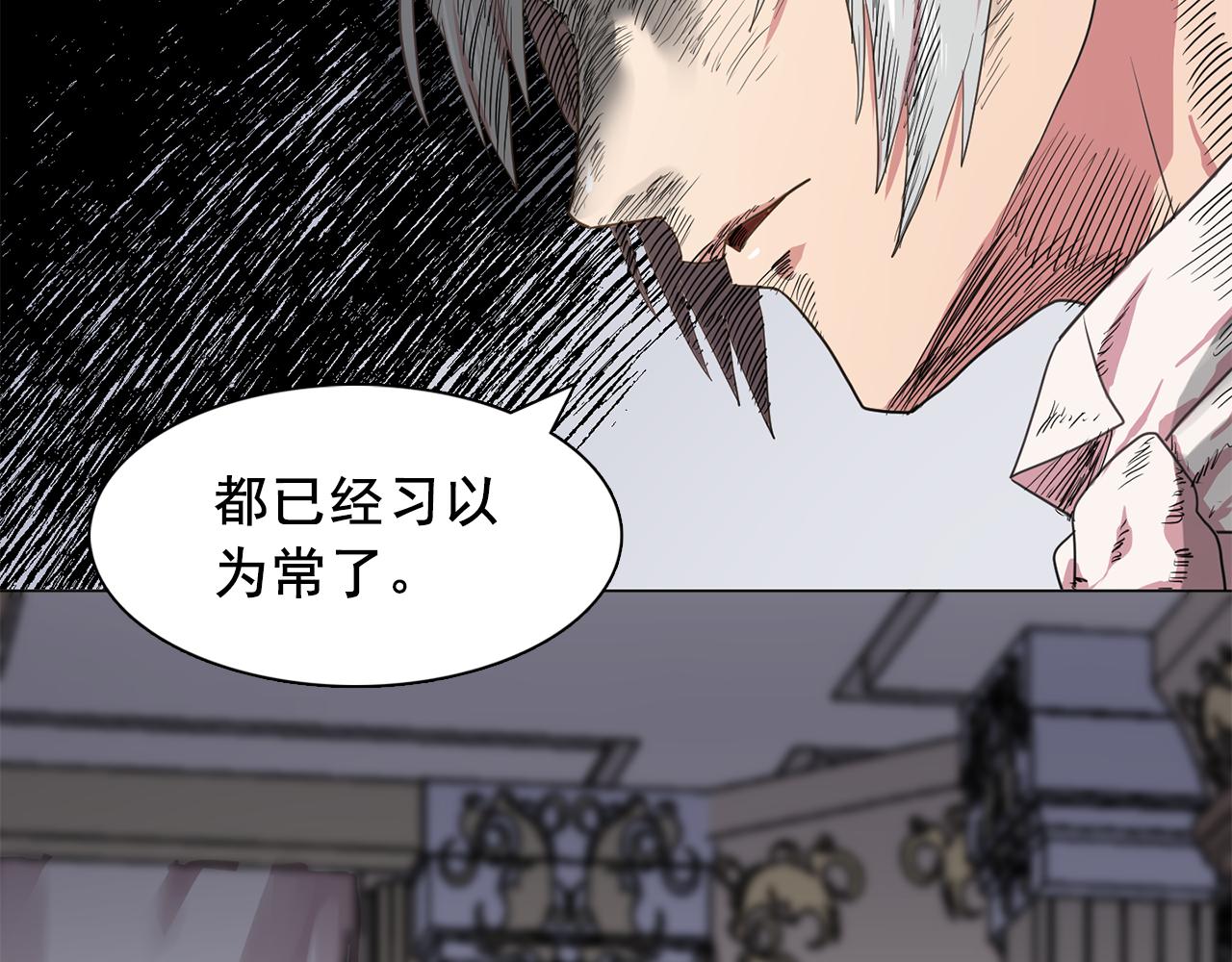 第16话 别管了100