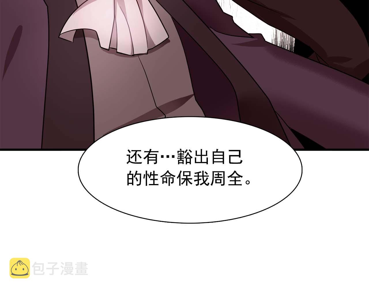 第60话 无法想象99