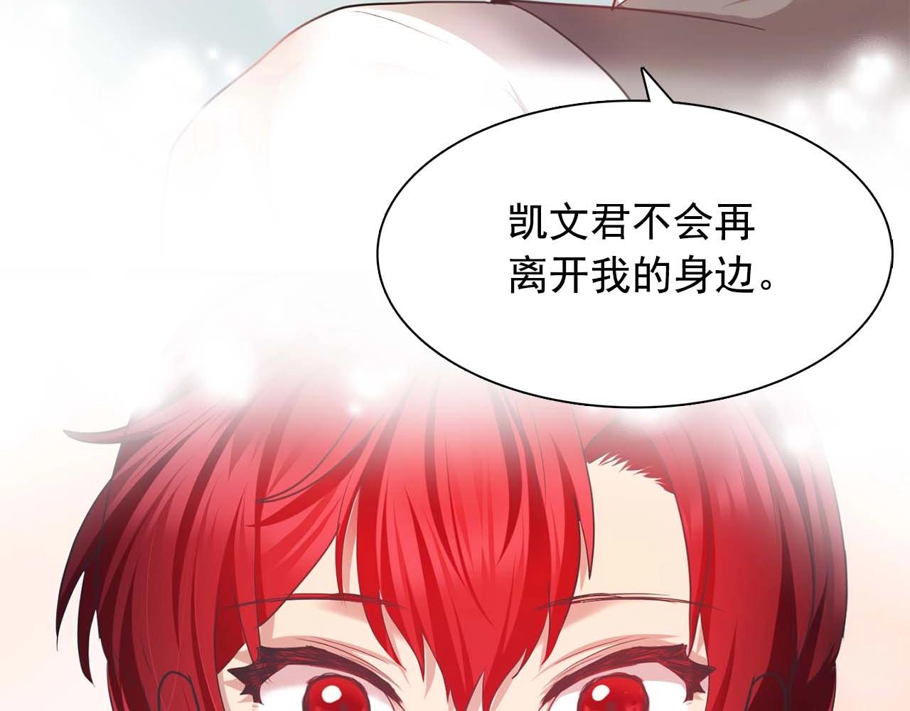 第56话 往後你不会再离开我116