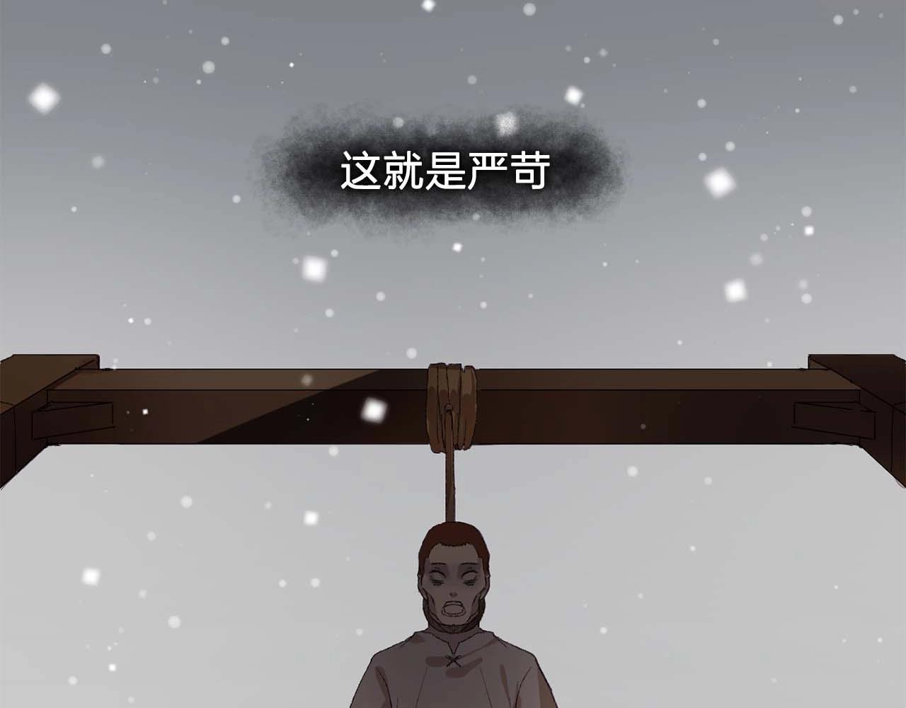 第38话 黑暗的童年32