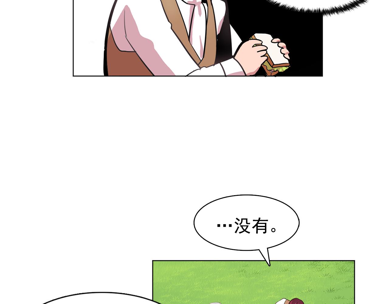 第14话 淋雨69