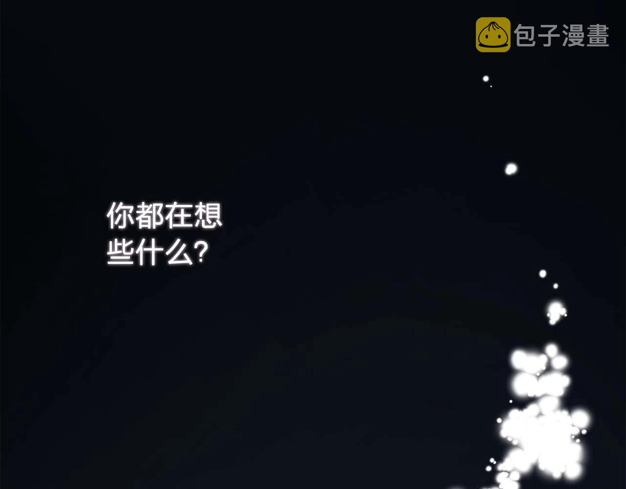 第56话 往後你不会再离开我10