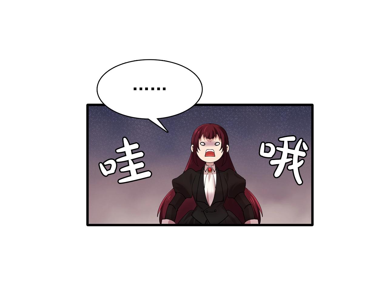 第45话 身份暴露！53