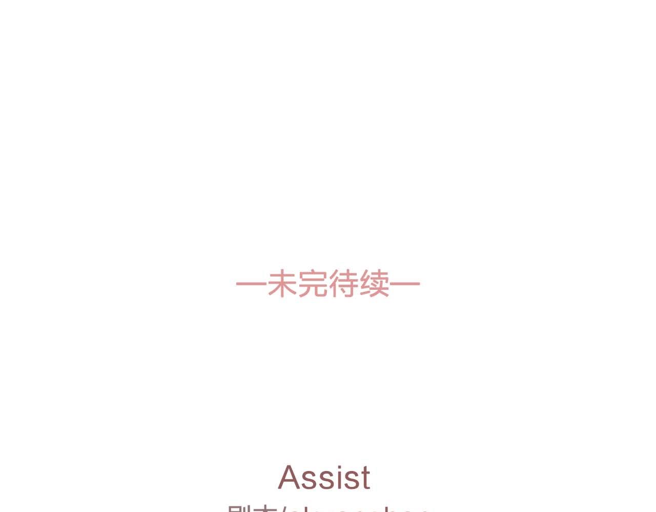 第49话 爲我担心125