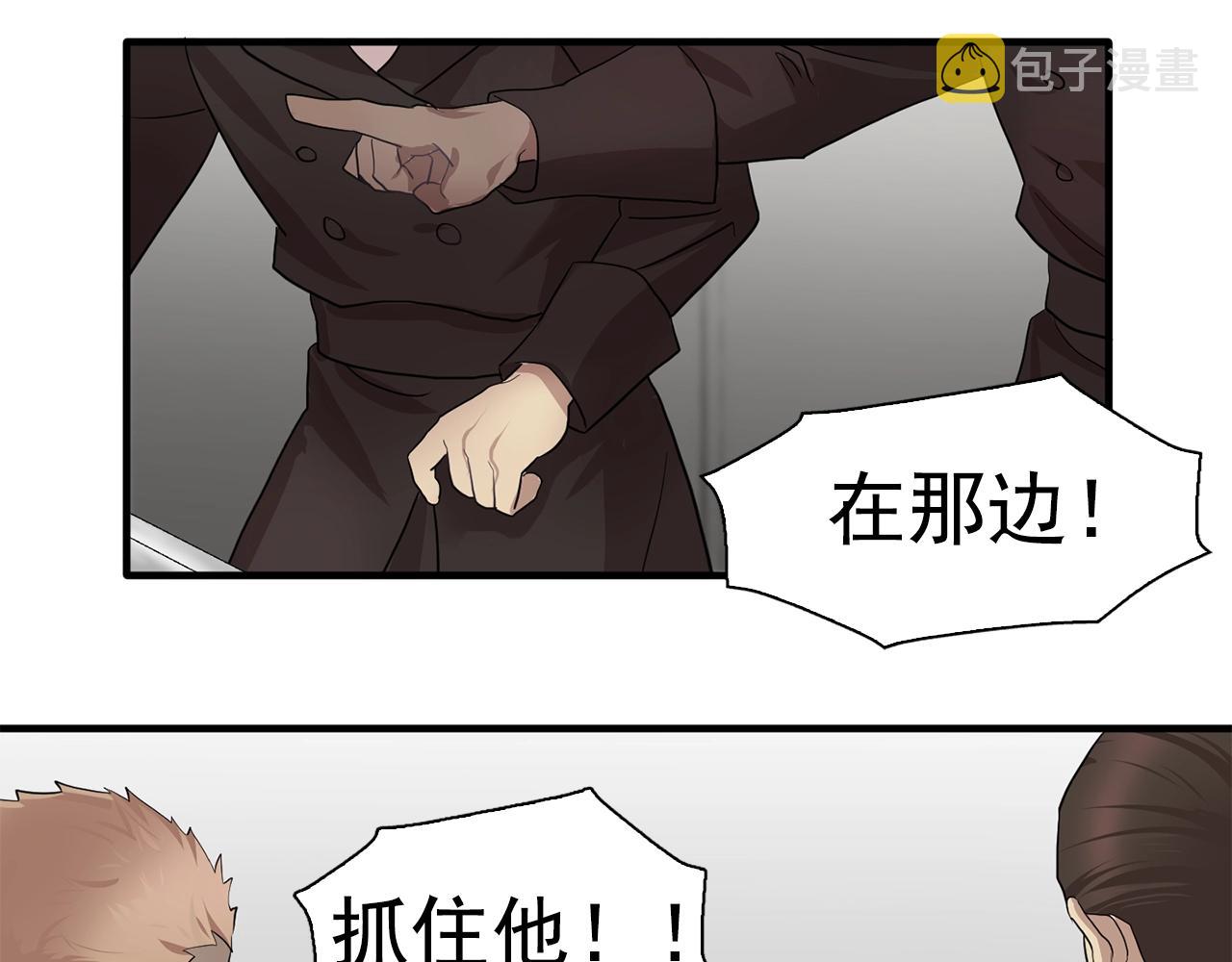 第46话 送你一份礼物65