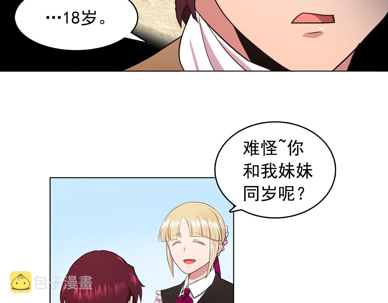 第12话 我要杀了你！55