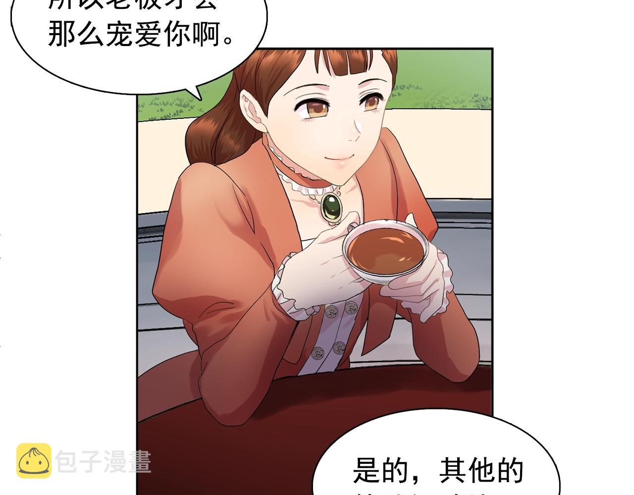 第36话 威胁27