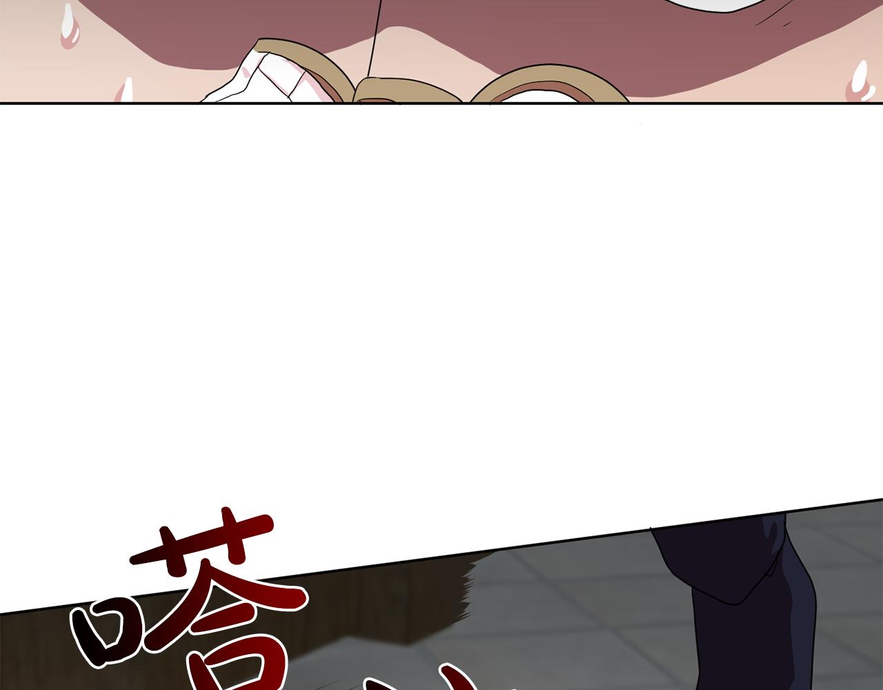 第30话  你是我的解药吗？9