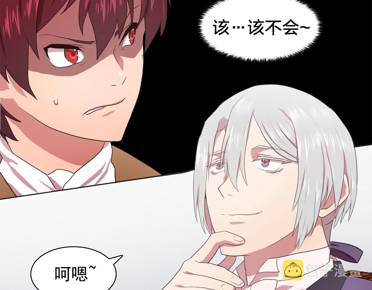 第13话 挑衅105