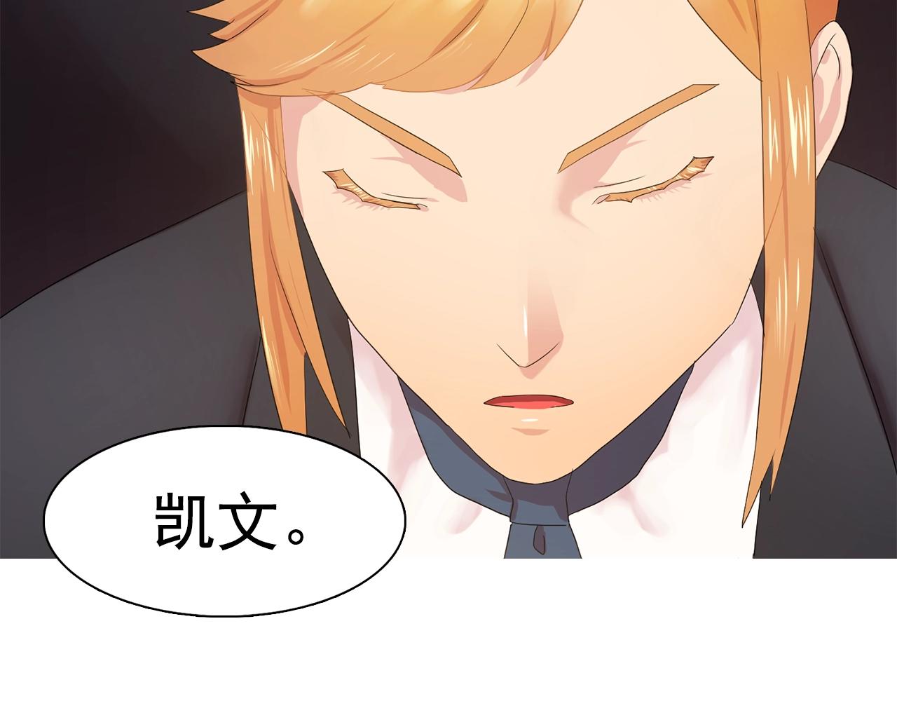 第34话 监视5
