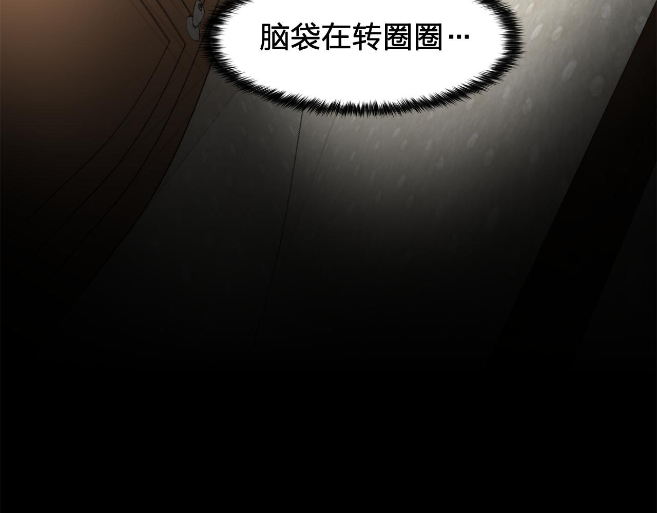 第15话 昏迷之後39
