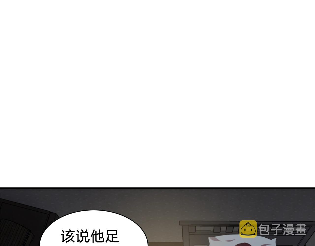 第48话 我养的猫咪23