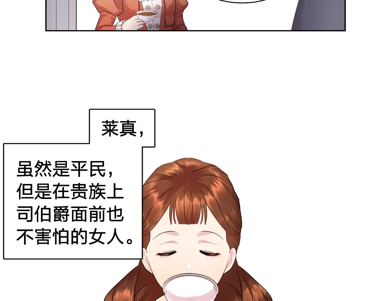 第36话 威胁29