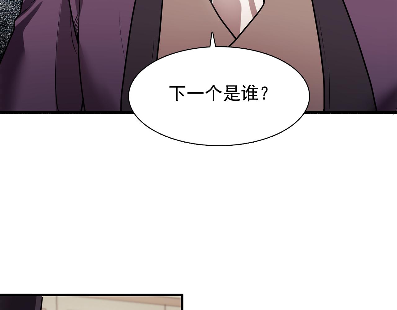 第61话 如实招来65