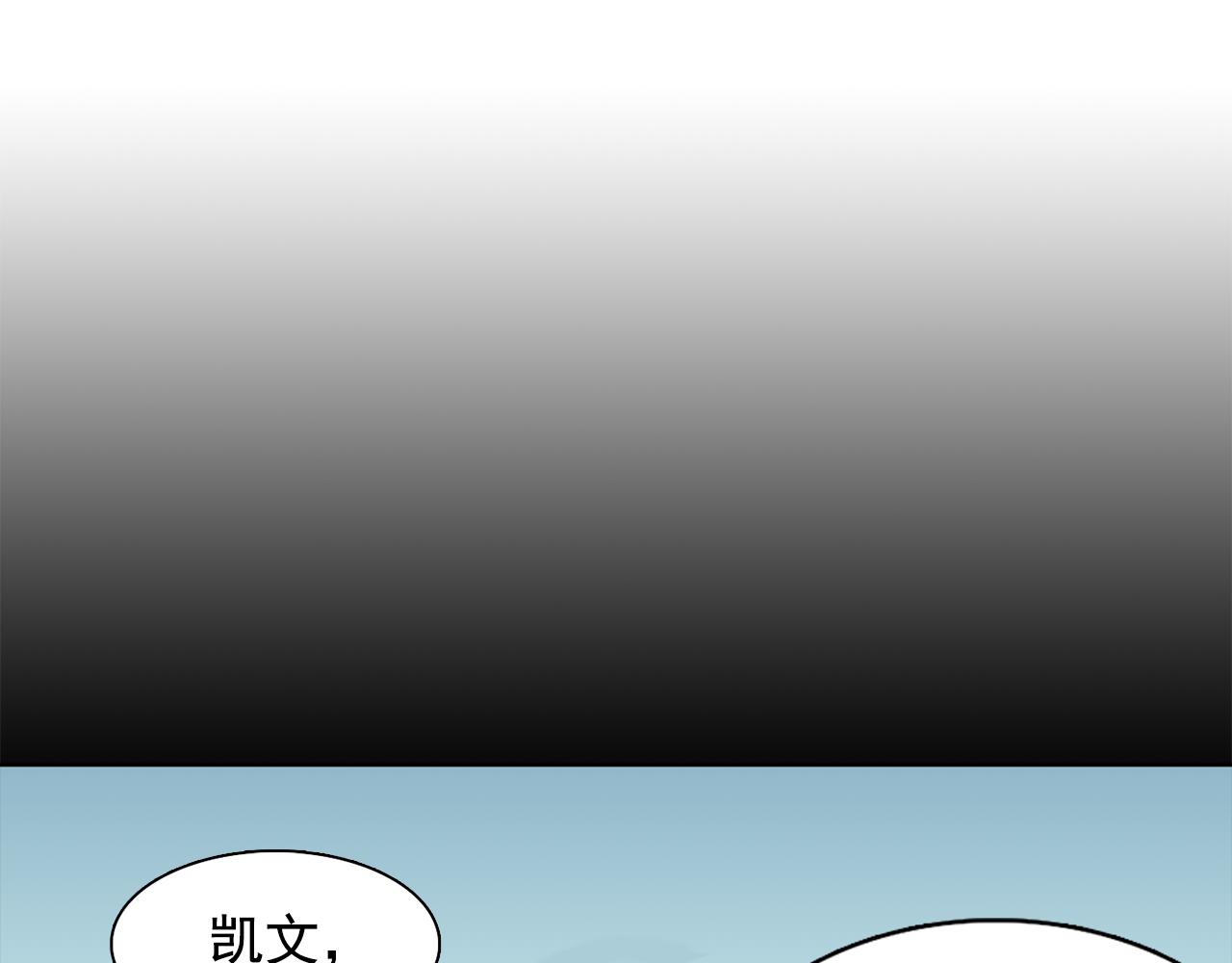 第32话 伯爵的恶作剧58