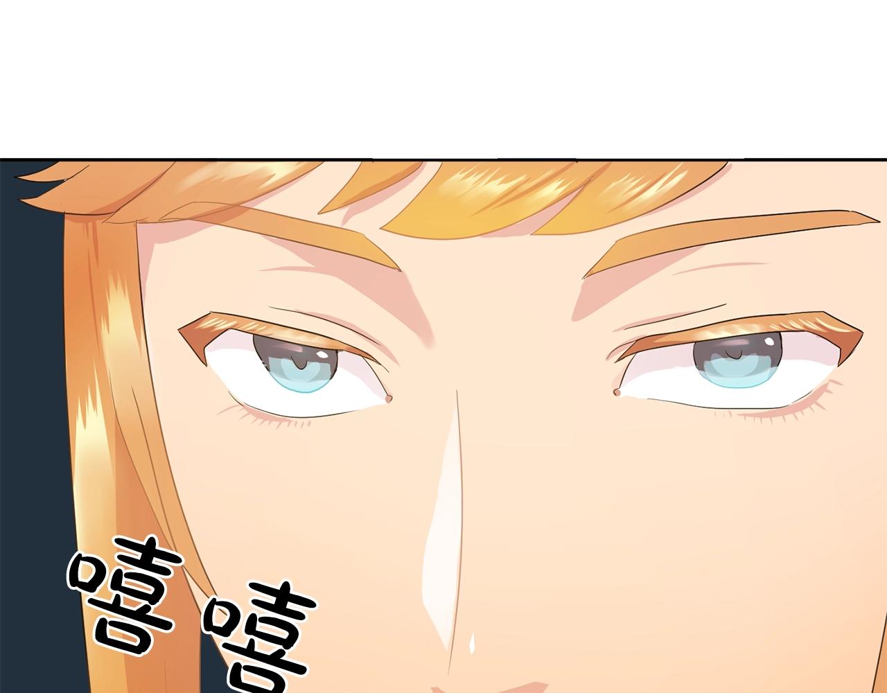 第34话 监视6
