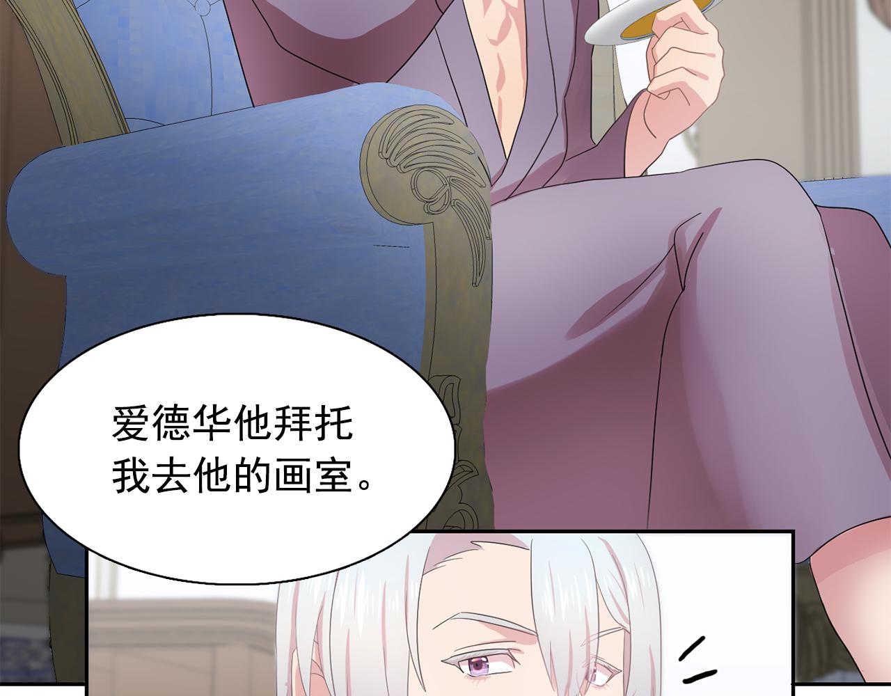 第27话 我可以要求你吗？42