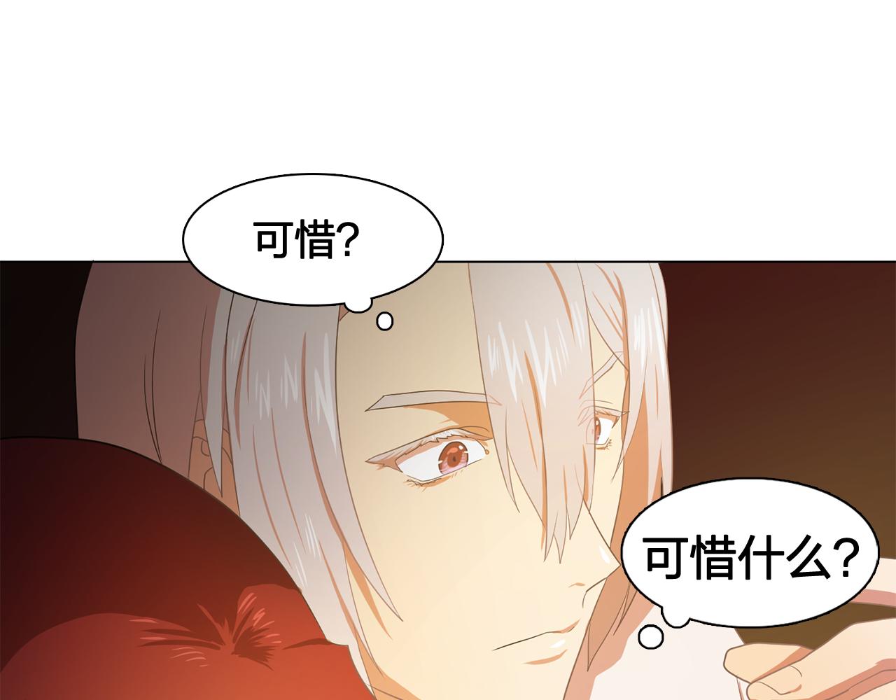 第23话 灼热的温度53