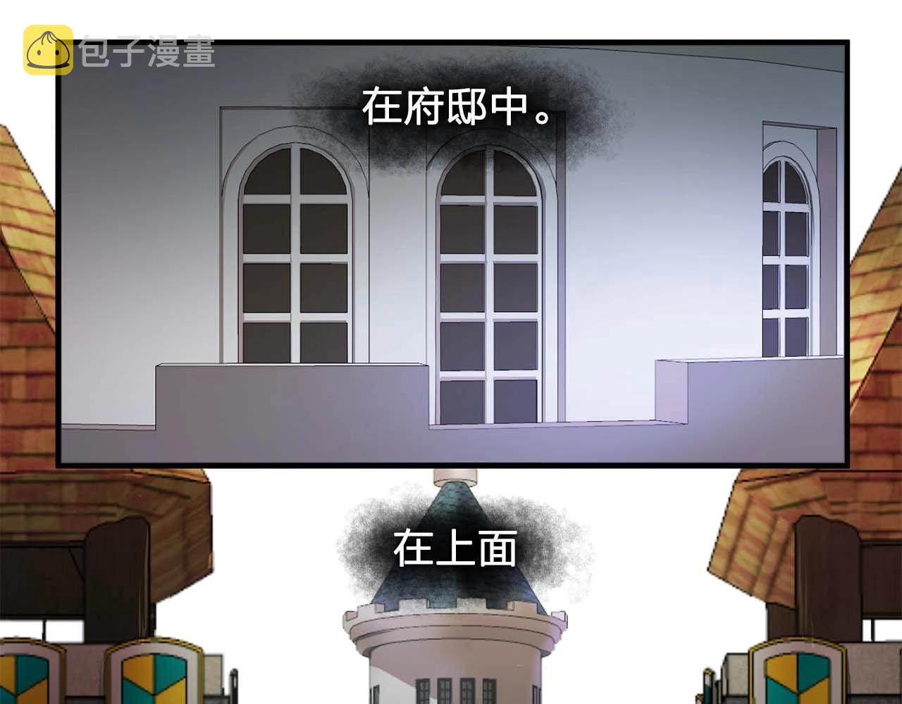 第38话 黑暗的童年37