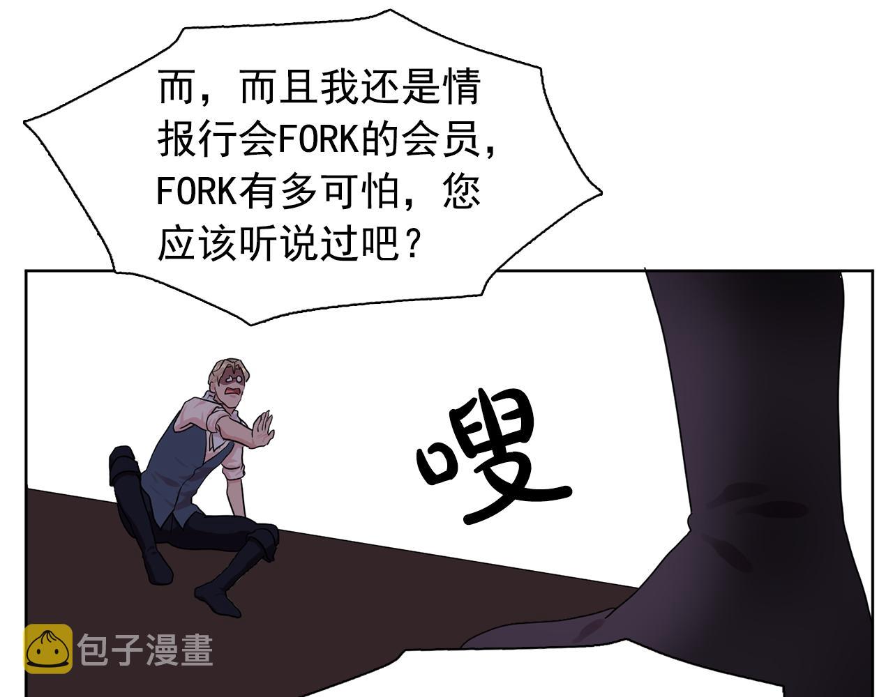 第30话  你是我的解药吗？76