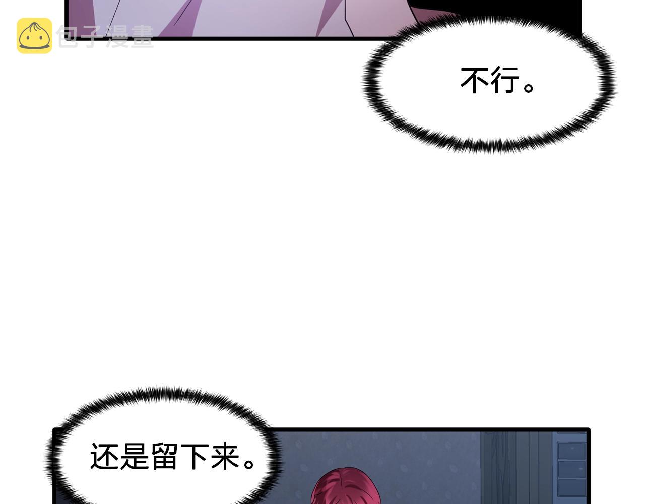 第58话 红色信件33
