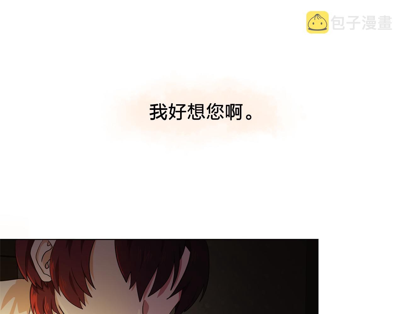 第8话 私人侍从84