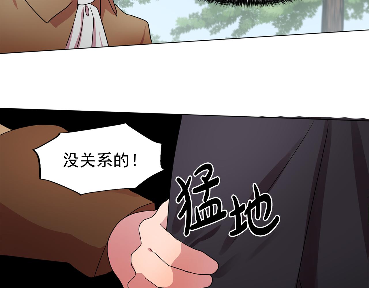 第21话 喜欢与你相处74