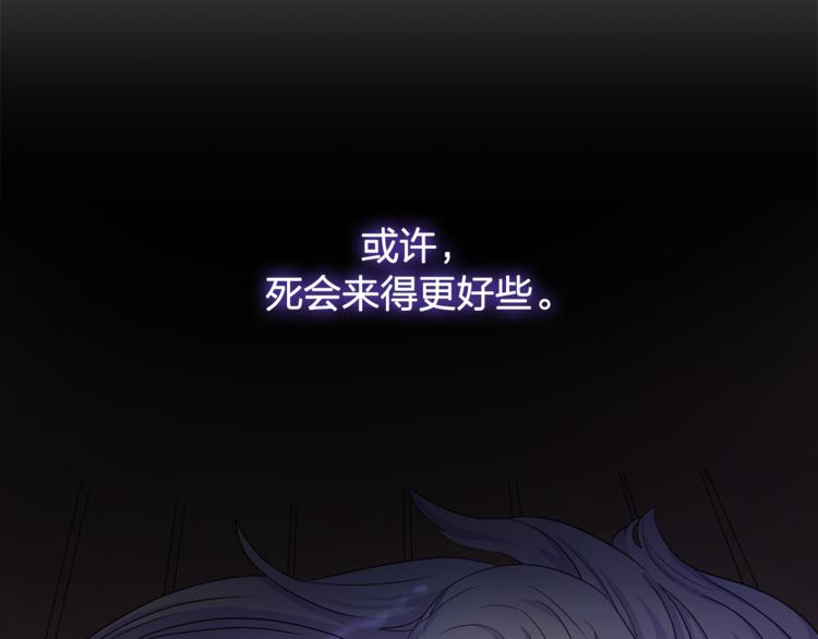 第1话 劫犯3