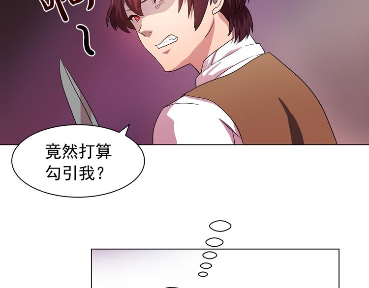 第5话 卧底11