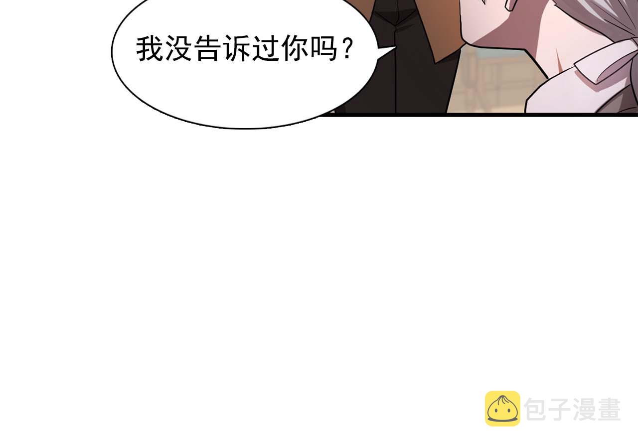 第60话 无法想象42