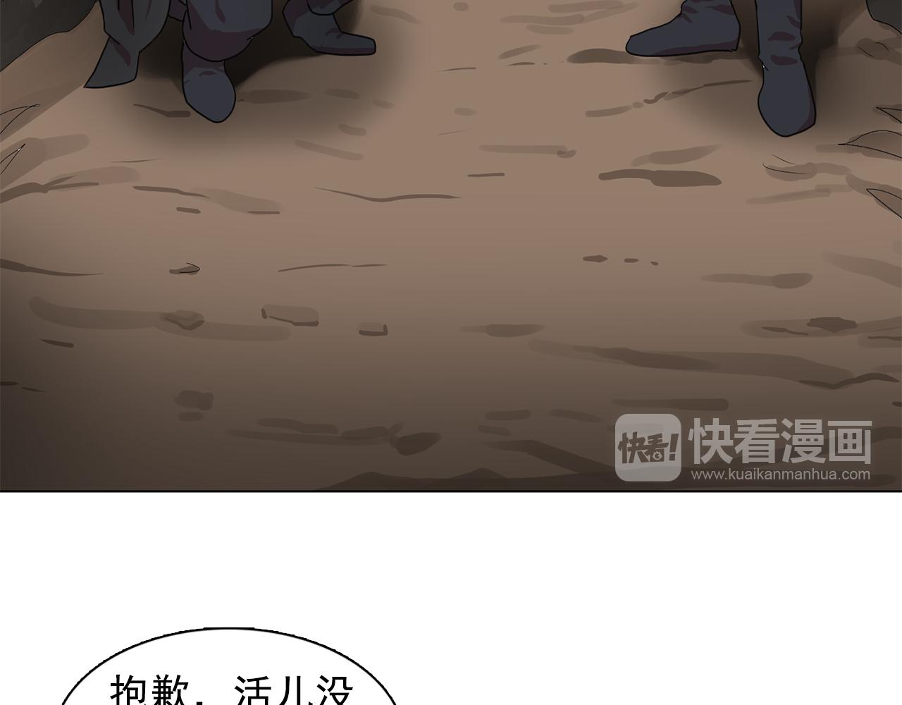 第15话 昏迷之後87