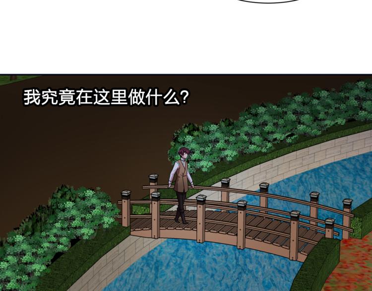 第5话 卧底48
