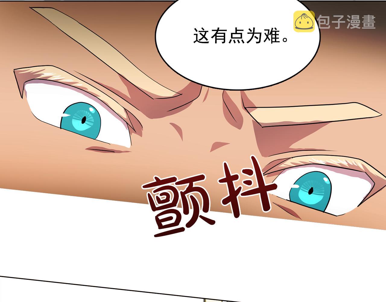第8话 私人侍从51