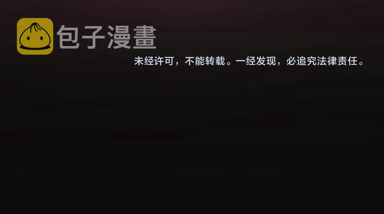 第2话 秘密任务92