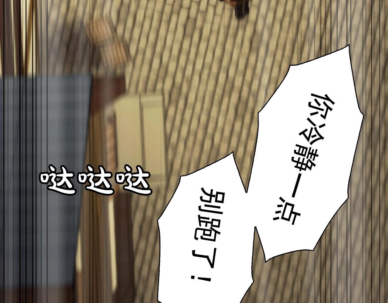 第54话 你爲什麽不拒绝我！41