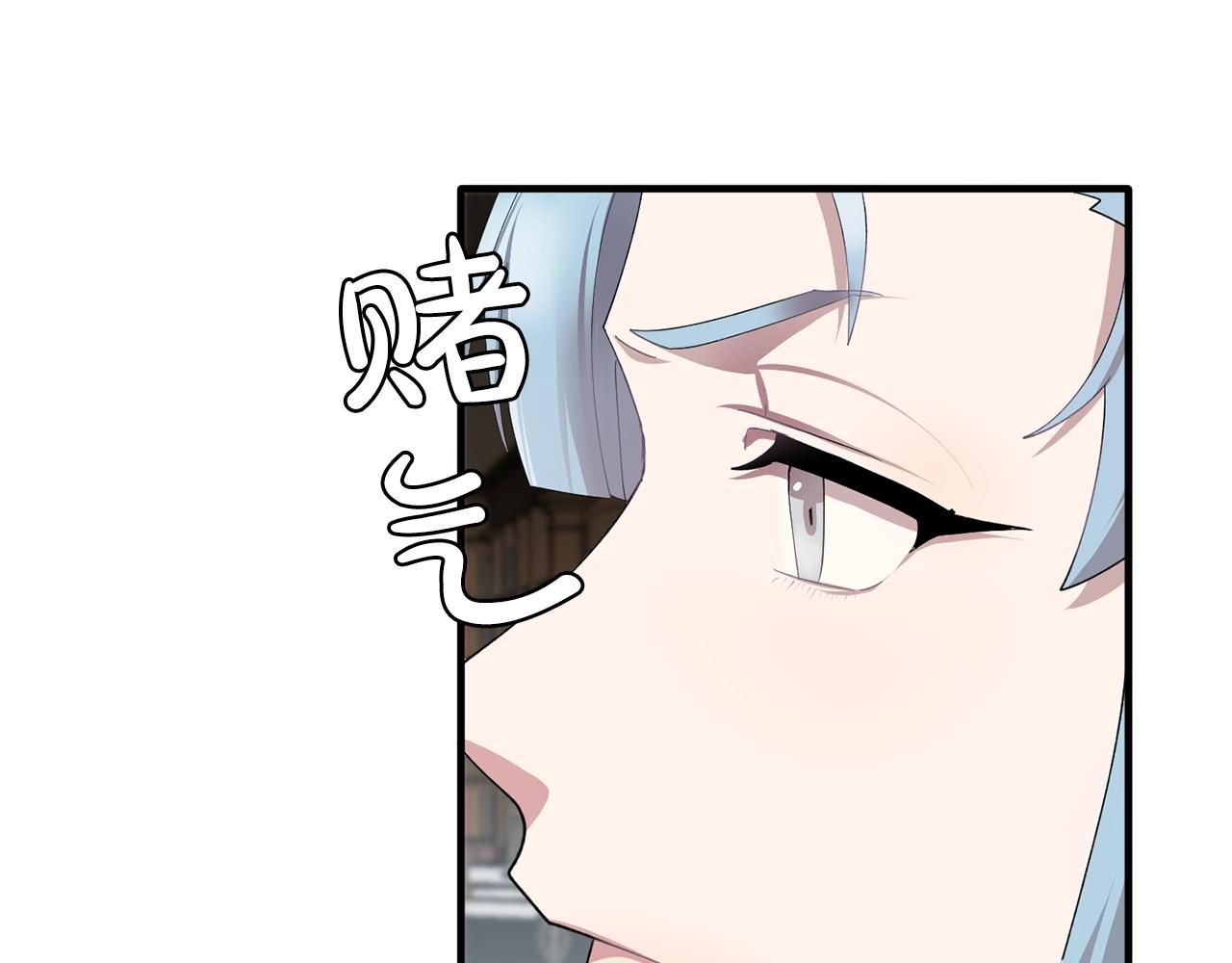 第45话 身份暴露！104