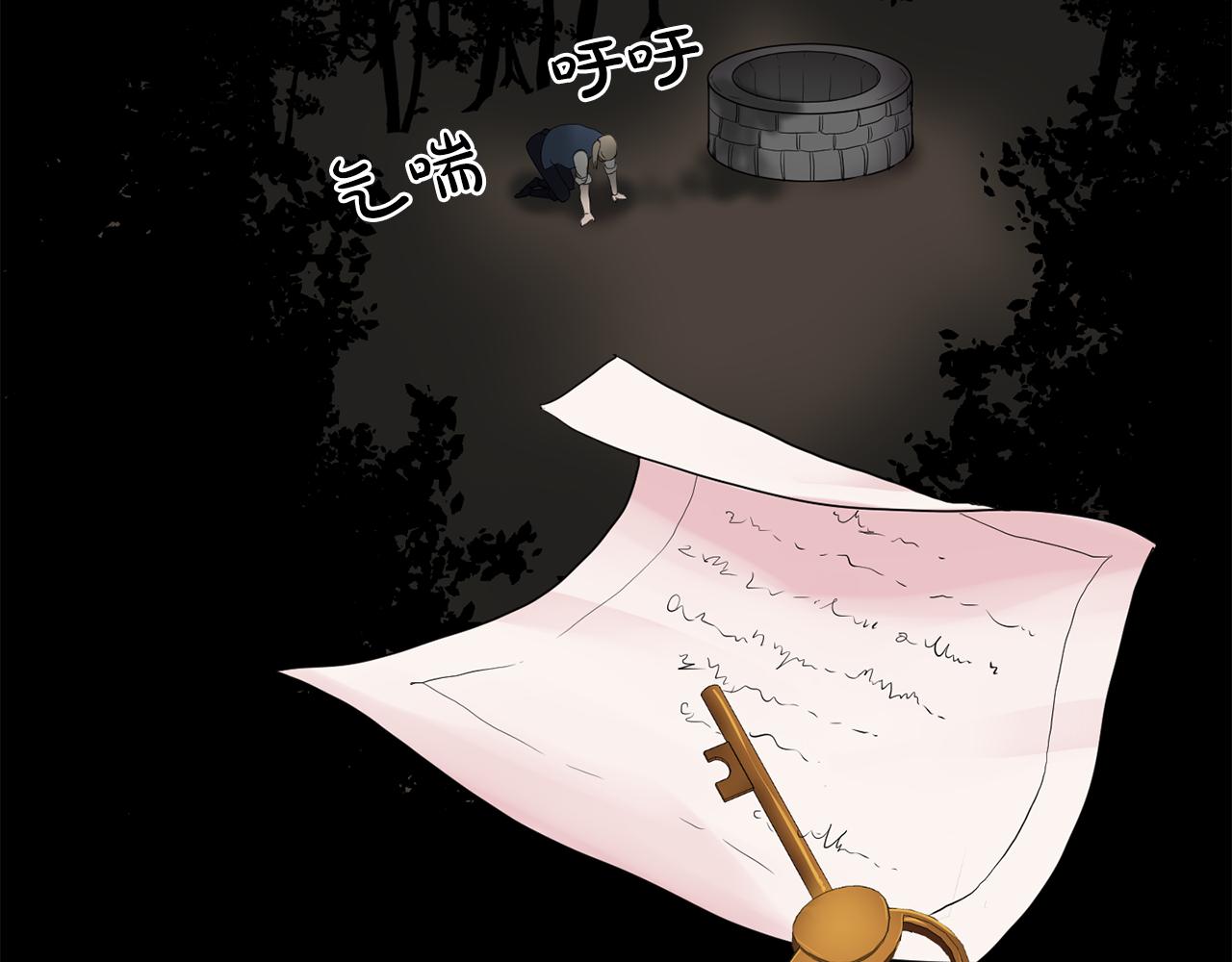 第30话  你是我的解药吗？37