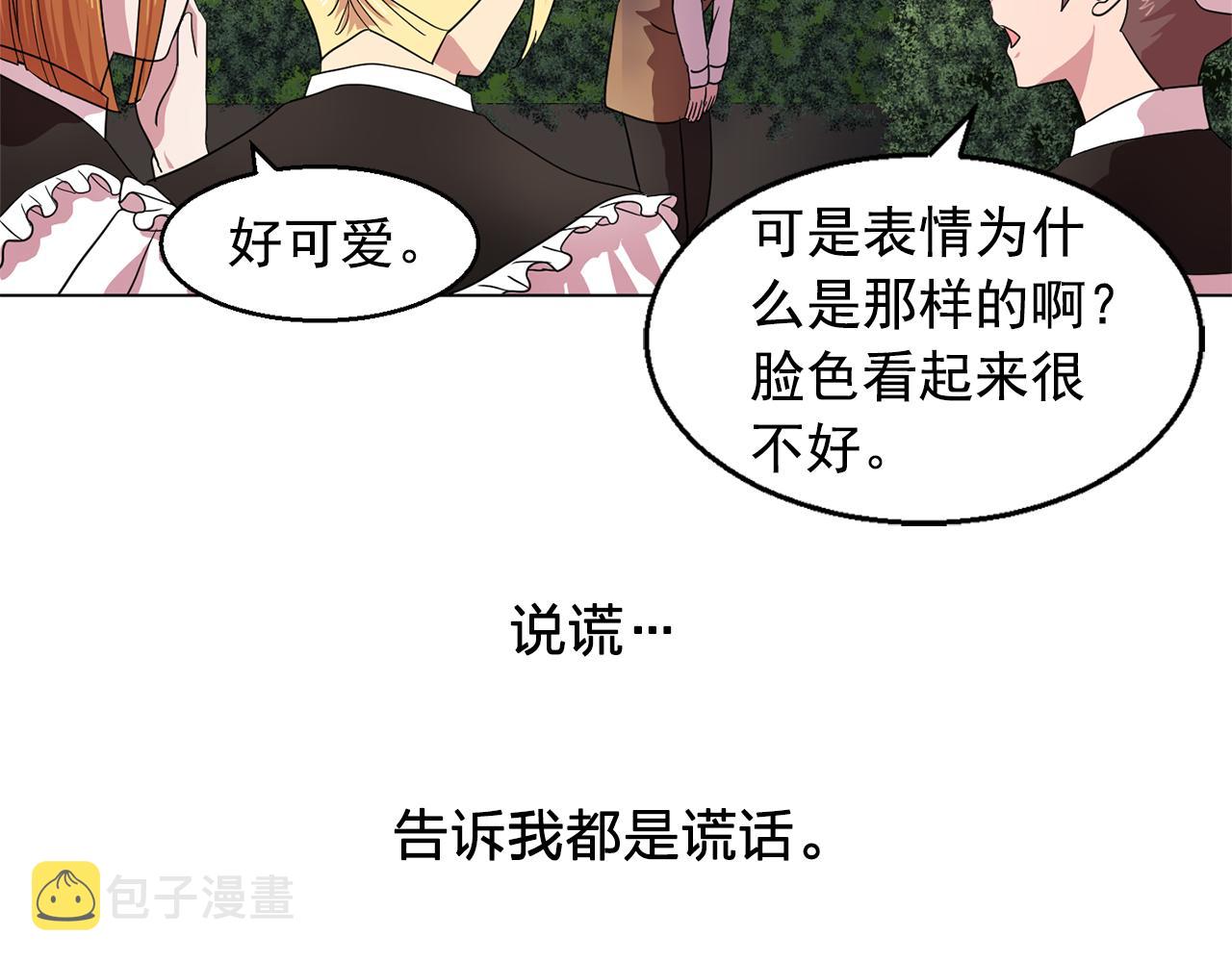 第6话 候补者37