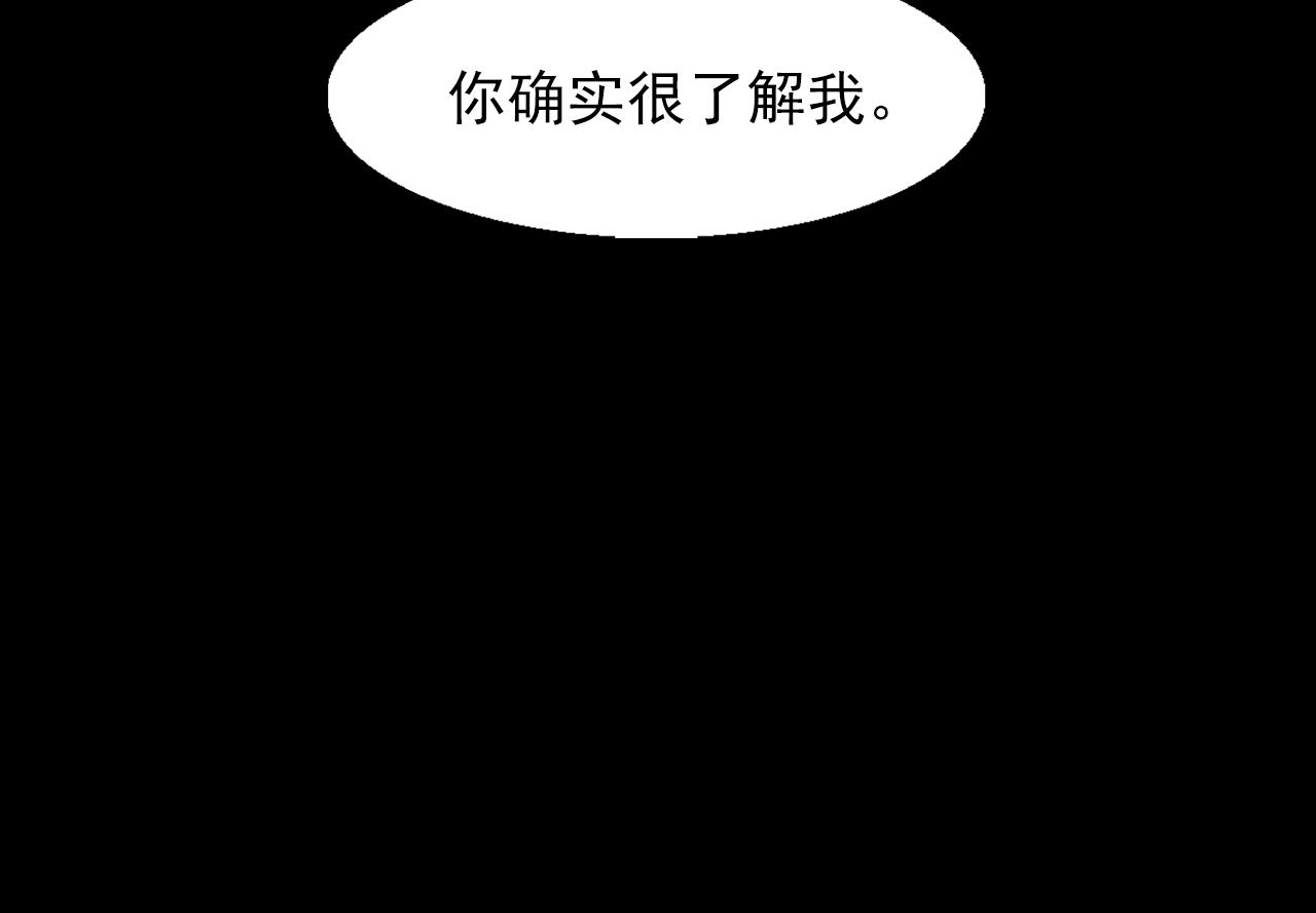 第16话 别管了41