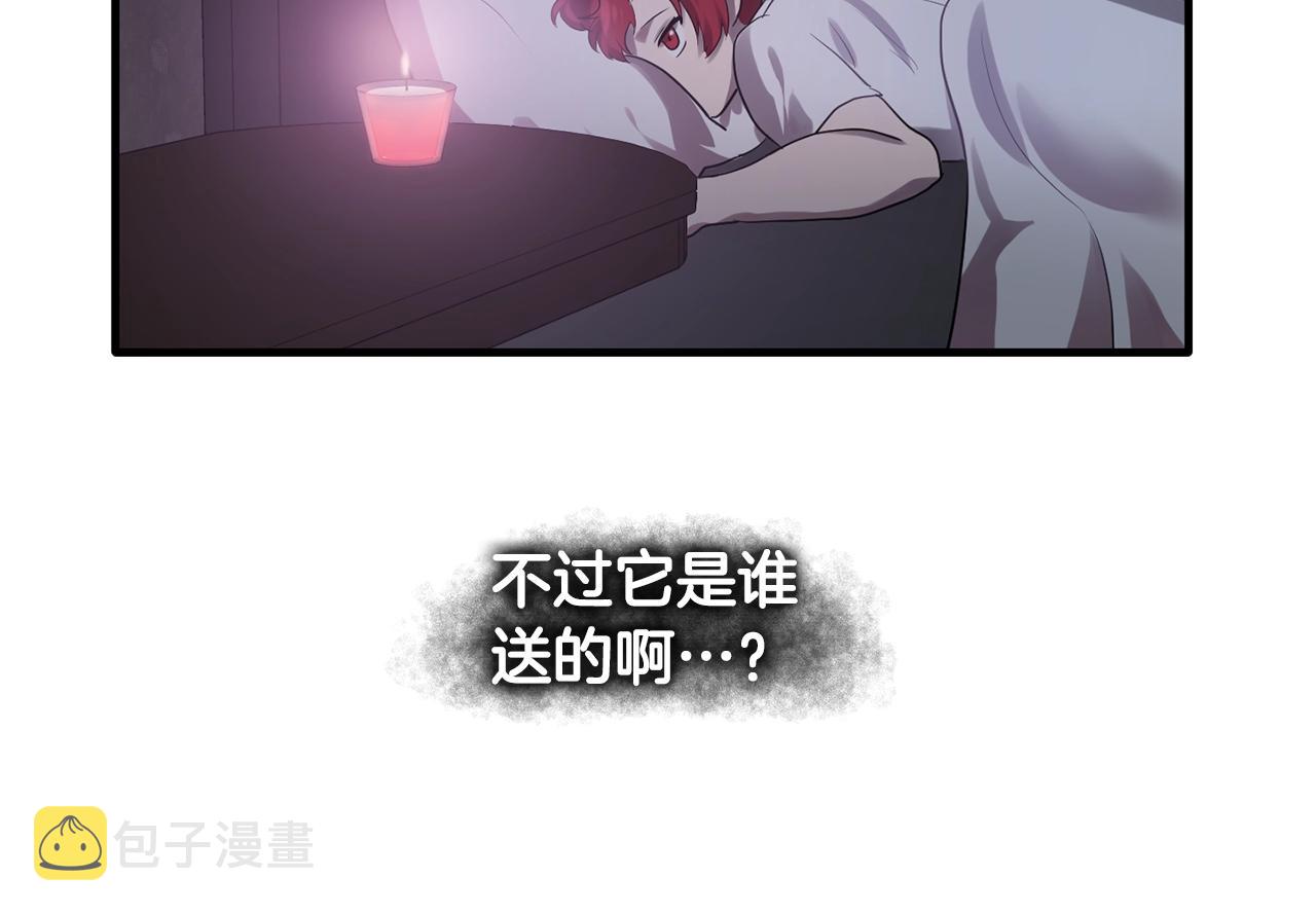 第58话 红色信件43
