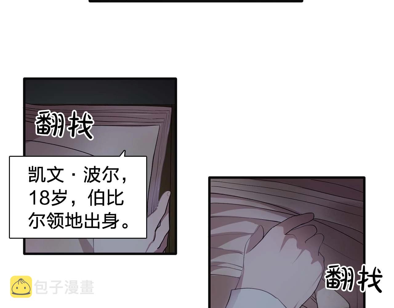 第42话 你散发着女人的香气55