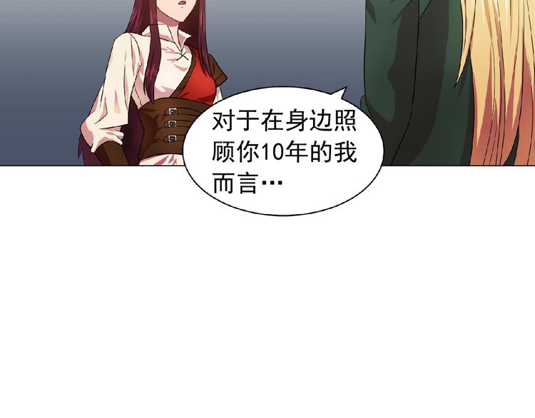 第3话 伯爵44